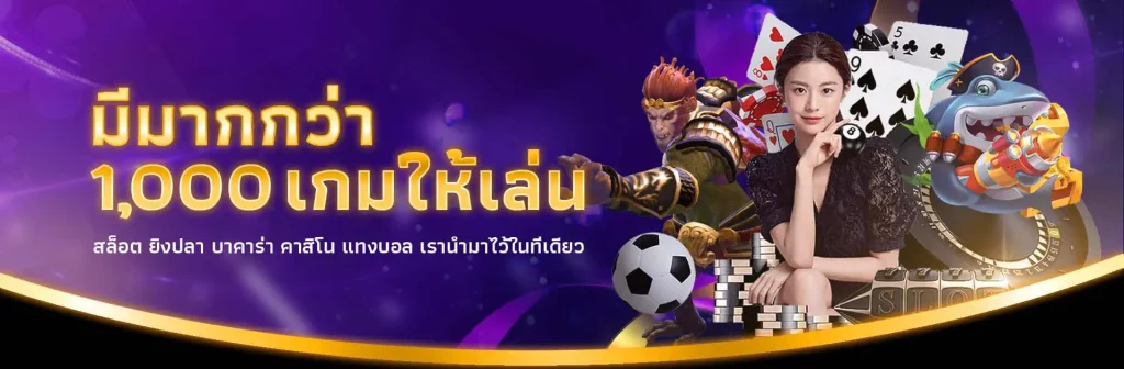 ดอลฟิน88